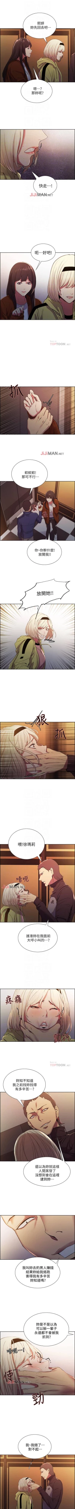 Page 95 of 【周二连载】室友招募中（作者：Serious） 第1~14话