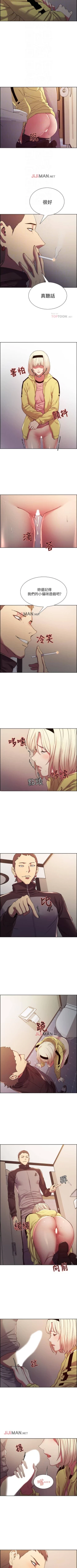 Page 98 of 【周二连载】室友招募中（作者：Serious） 第1~14话