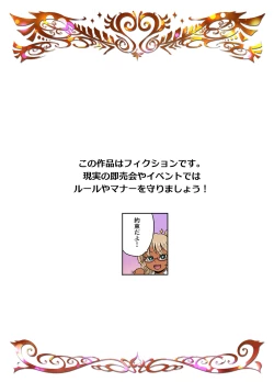 Page 4 of Kuro Gal Bakunyuu Cosplayers: Danjo Hen