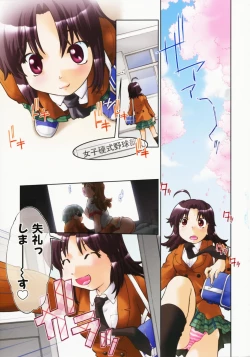 Page 10 of Throwing Heart 1