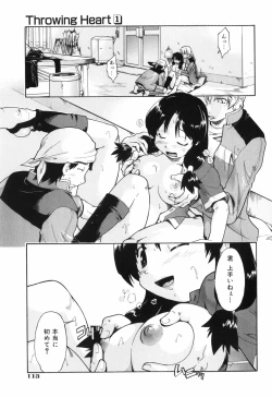 Page 115 of Throwing Heart 1