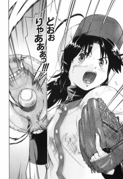 Page 131 of Throwing Heart 1