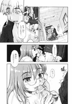 Page 184 of Throwing Heart 1