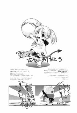 Page 203 of Throwing Heart 1