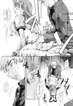 Page 22 of Throwing Heart 1