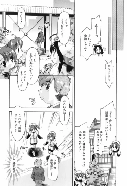 Page 35 of Throwing Heart 1