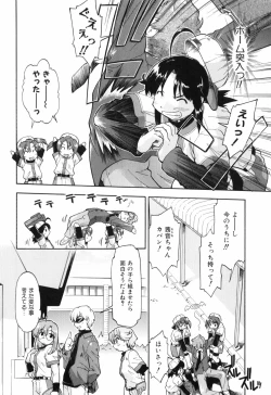 Page 37 of Throwing Heart 1