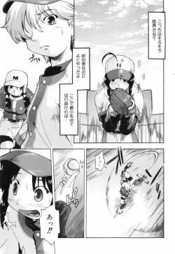 Page 80 of Throwing Heart 1