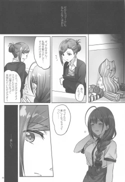 Page 6 of Himitsu