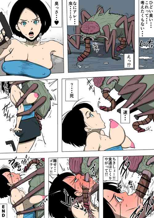 Download Mushi ni Tanetsukesareru Jill Valentine