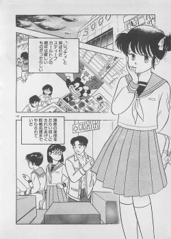 Page 154 of Mood wo dashite