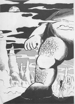 Page 175 of Mood wo dashite