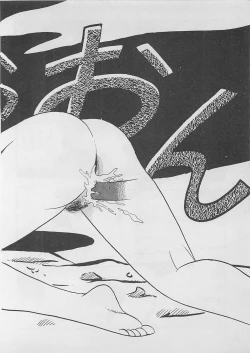 Page 216 of Mood wo dashite