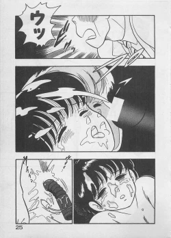 Page 27 of Mood wo dashite