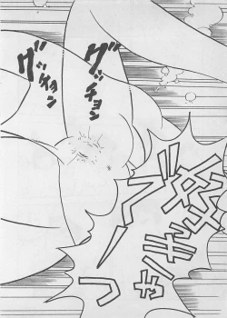 Page 98 of Mood wo dashite