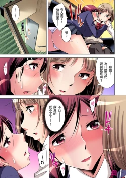 Page 37 of Zetsumetsu Kigu Danshi ~ Boku no Kokan ga Nerawa reru Wake | 瀕臨絕種的男子～所有人都在覬覦我的小弟弟 Ch.1-3