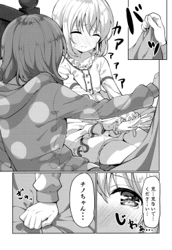 Page 7 of Kokoa-san no Koto Kangaechaun desu