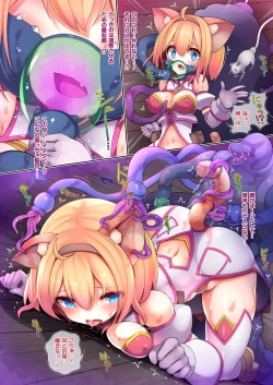 Page 10 of Tentacle Panic!