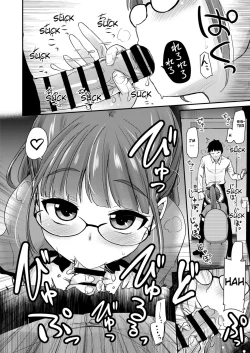 Page 8 of Otouto no Seiyoku Shori wa, Ane ga Suru Mono da to Onee-chan wa Omotte iru. | Sister Was Thinking About Her Younger Brother’s Sexual Desire