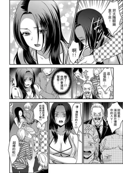 Page 108 of Joshuu 081 Gou