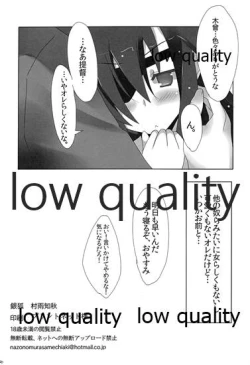 Page 21 of Kiso-chan to Kanwa.