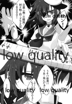 Page 7 of Kiso-chan to Kanwa.