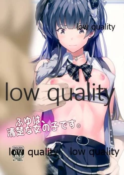 Page 1 of Fuyu wa, Seiso na Onnanoko desu.