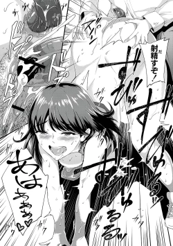 Page 127 of Chijokano