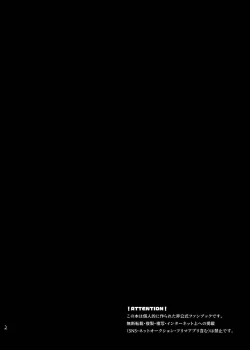 Page 4 of Onion-kun wa Okane ga Nai!!