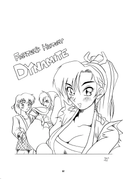 Page 60 of Nettai Ouhi