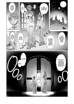 Page 4 of Momiiro no Heya to Yoru no Tsubo | The Pink Room and the Nighttime Pot