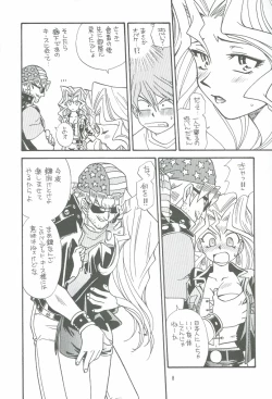 Page 7 of Yogoto no Duelist