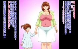 Page 6 of Nandemo Iinari Saimin第1话【不可视汉化】