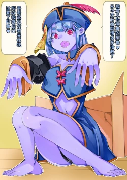 Page 2 of Takuhai de Loli Jiangshi ga Todoita kara Seiki o Ataete mitara Bakunyuu-ka shita