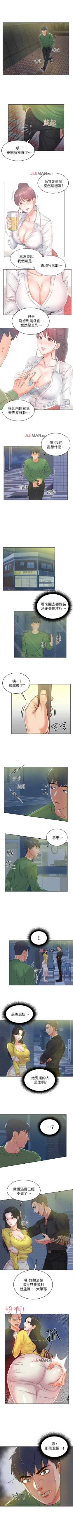 Page 23 of 【周三连载】超市的漂亮姐姐（作者：北鼻&逃兵） 第1~38话