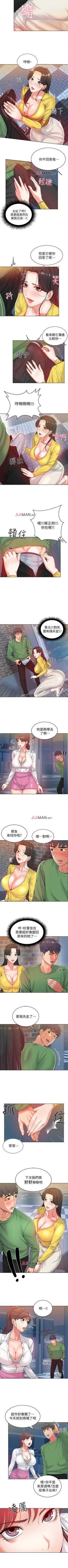 Page 29 of 【周三连载】超市的漂亮姐姐（作者：北鼻&逃兵） 第1~38话