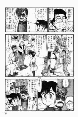 Page 100 of Mune-kyun Deka Vol.1