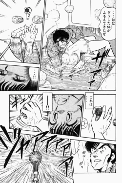 Page 150 of Mune-kyun Deka Vol.1