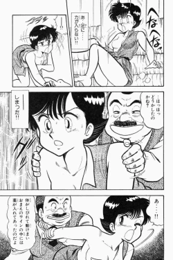 Page 40 of Mune-kyun Deka Vol.1