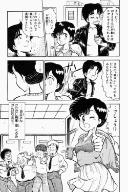 Page 50 of Mune-kyun Deka Vol.1
