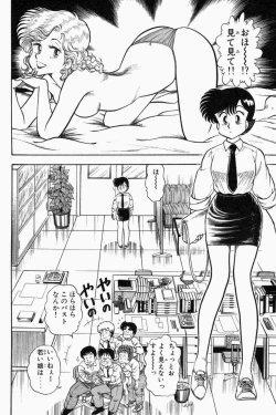 Page 57 of Mune-kyun Deka Vol.1