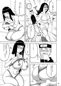 Page 8 of naruhina