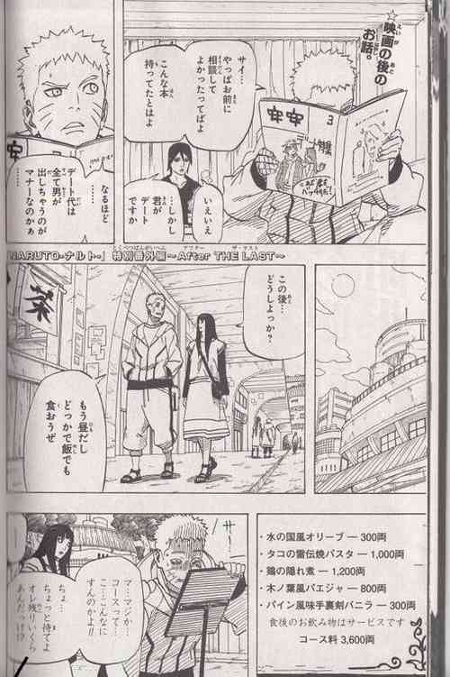 Download naruhina