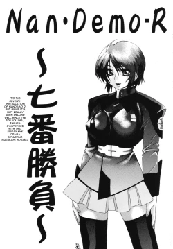 Page 2 of Nan Demo R 7