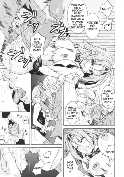 Page 15 of Unfair Rule