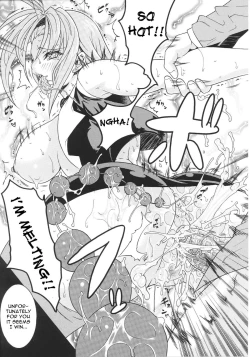 Page 19 of Unfair Rule