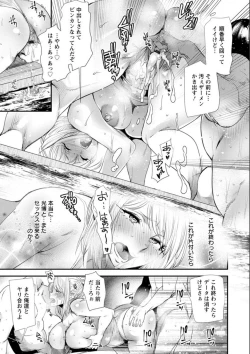 Page 124 of Nao-san no Himegoto