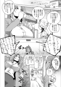 Page 99 of Haijoku Underground