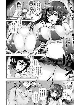 Page 58 of Meshimase! Fuwa Puni Ecchi