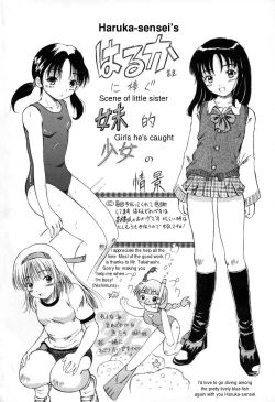 Page 164 of Pukupuku Ranmai